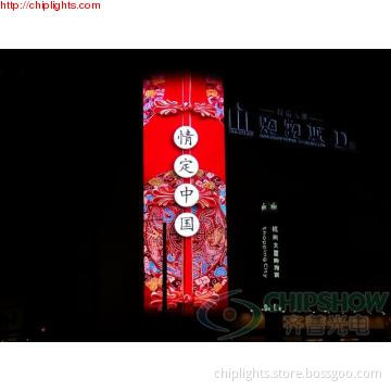 Outdoor Full Color P12 LED Display, LED Display Screen